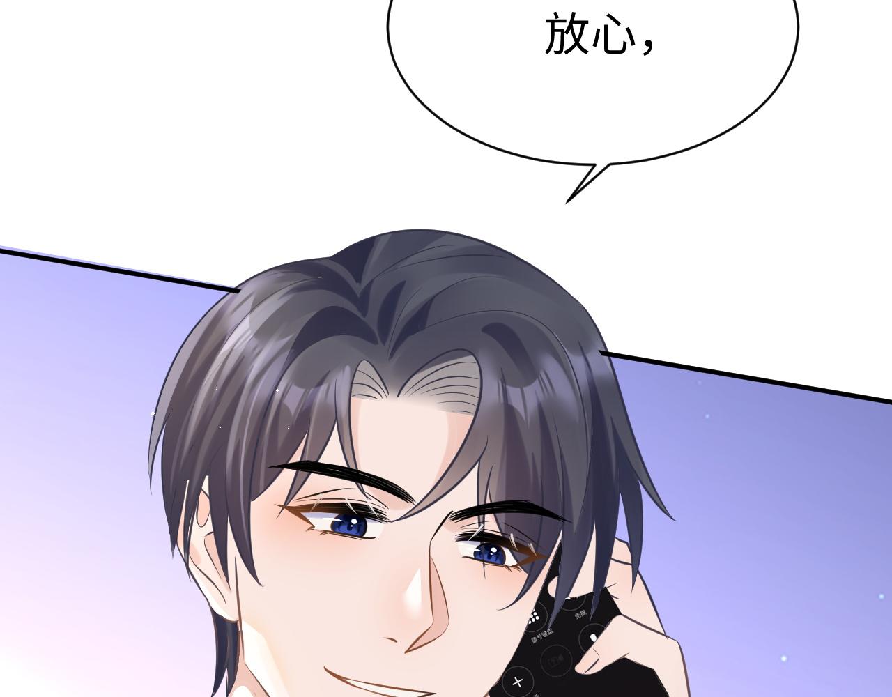 30 唇膏103