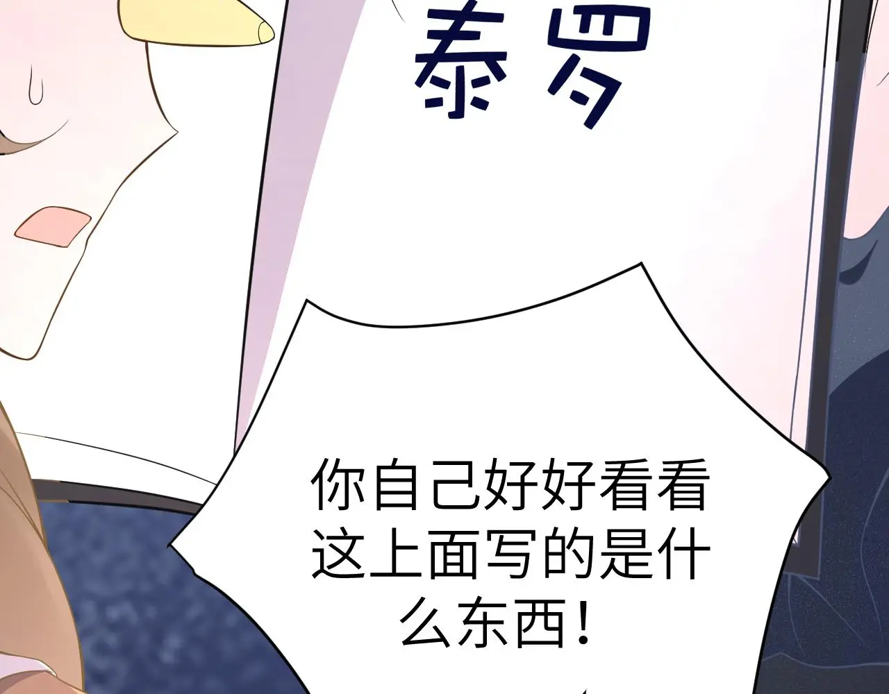 22 直播37