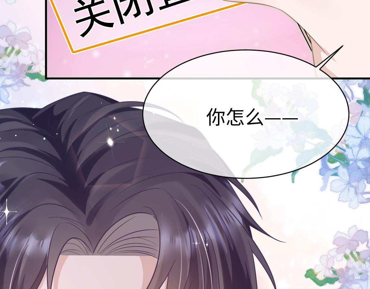 29 澄清52