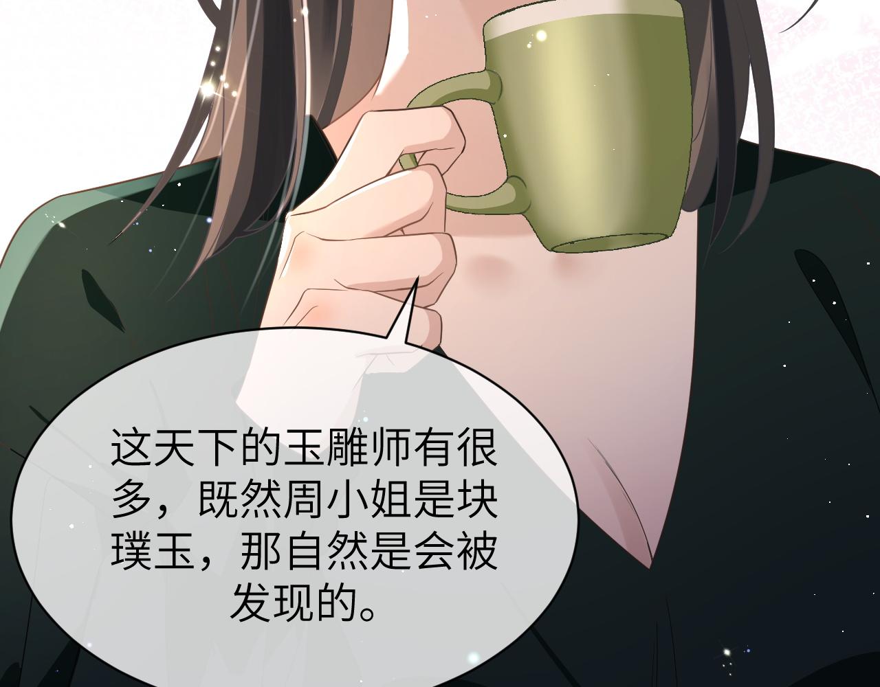 19 拜师25