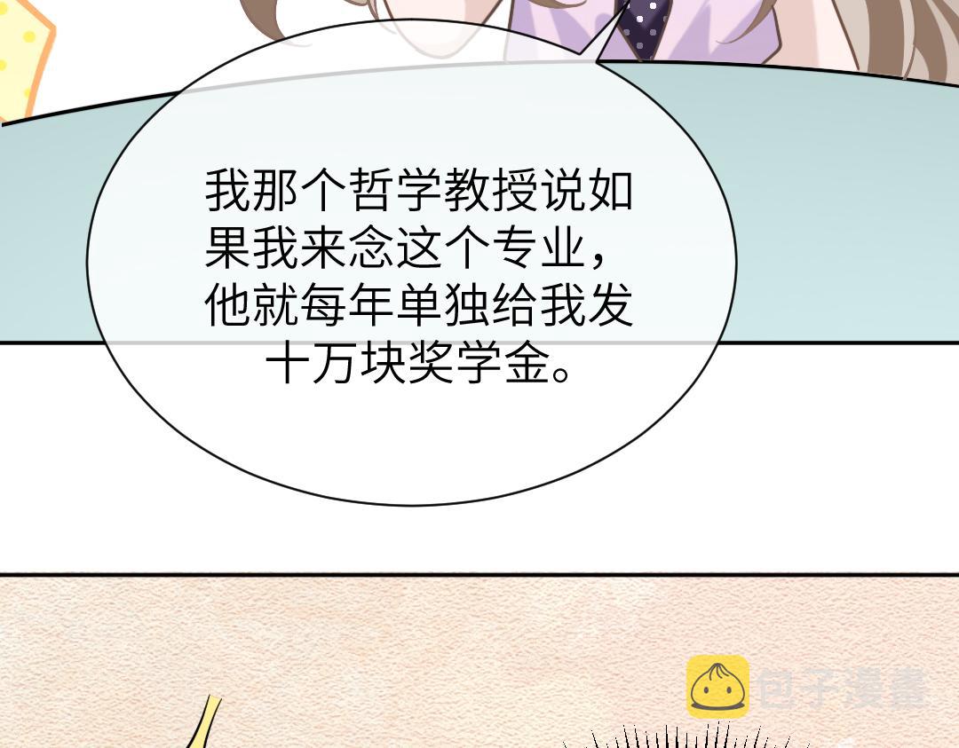 09 会友81