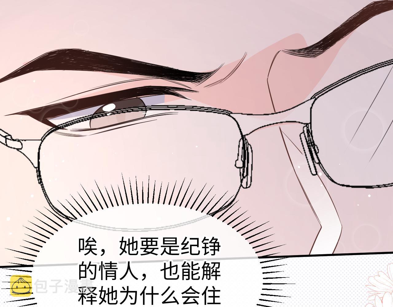 33 暴露22
