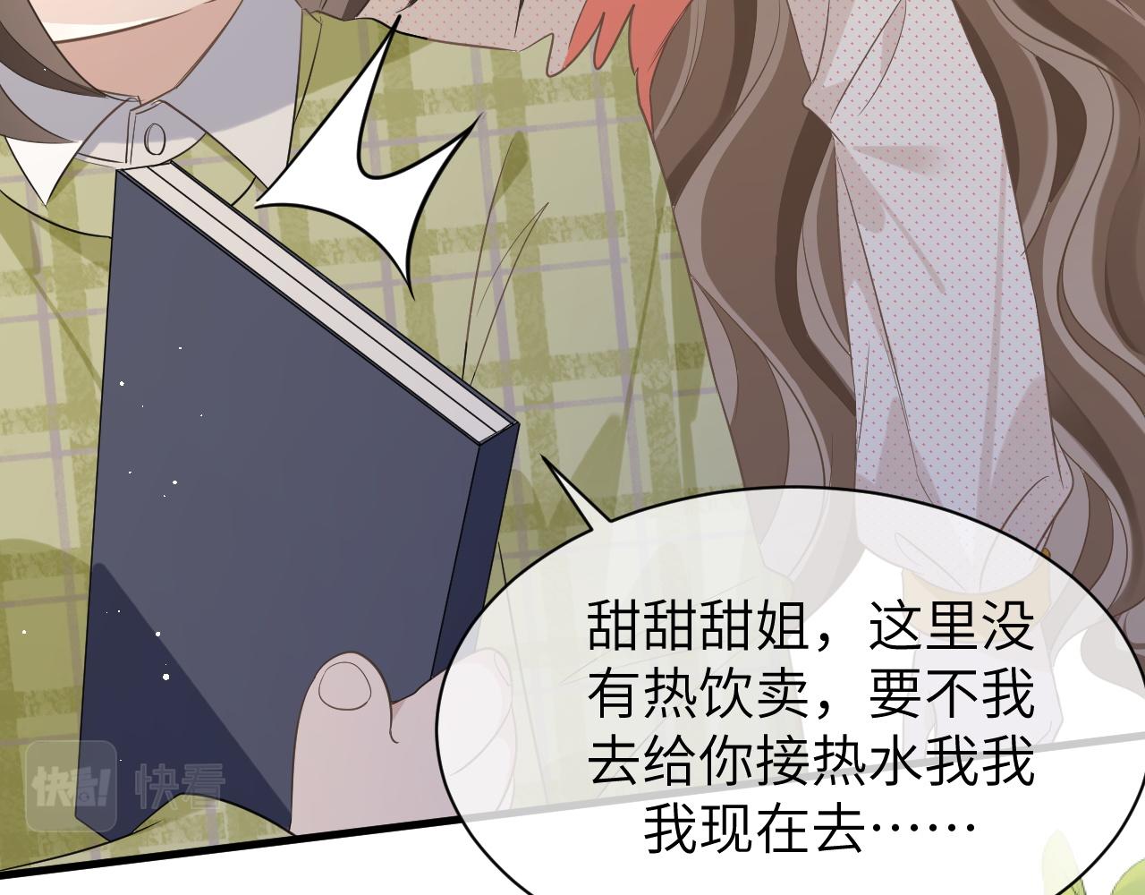 17 片场36