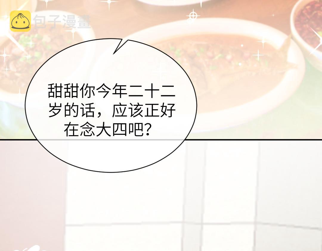 09 会友76
