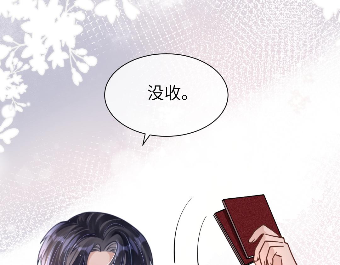 08 结婚82