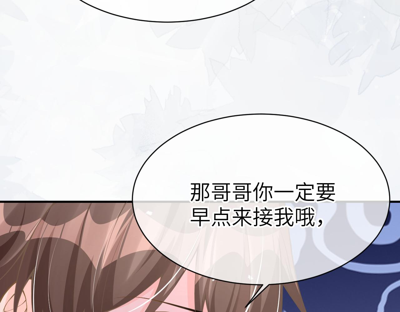 24 魔王23