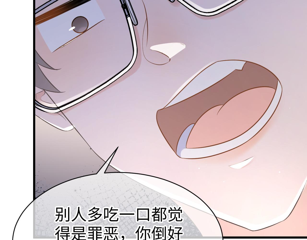 30 唇膏64