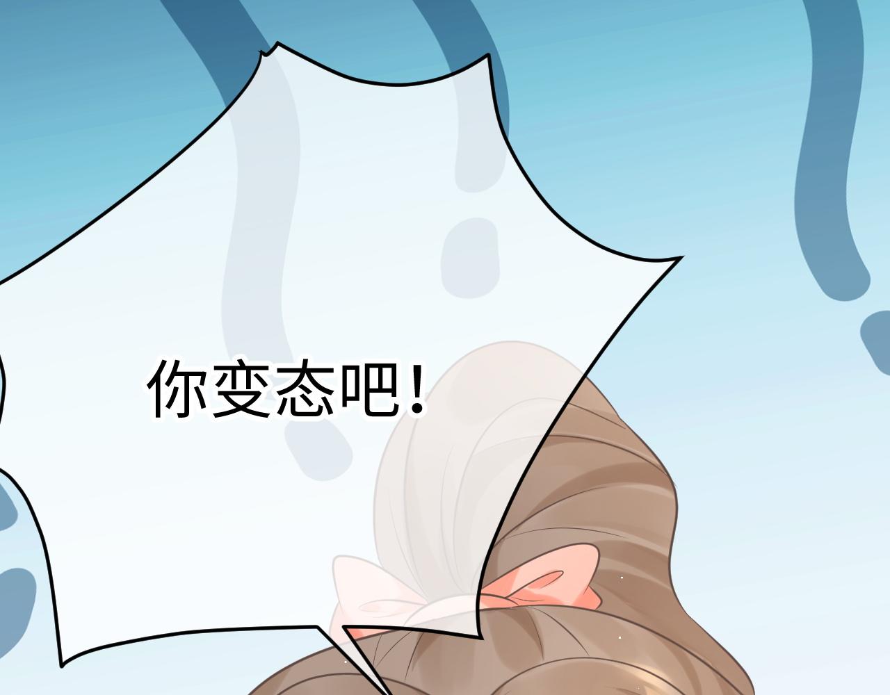 30 唇膏106