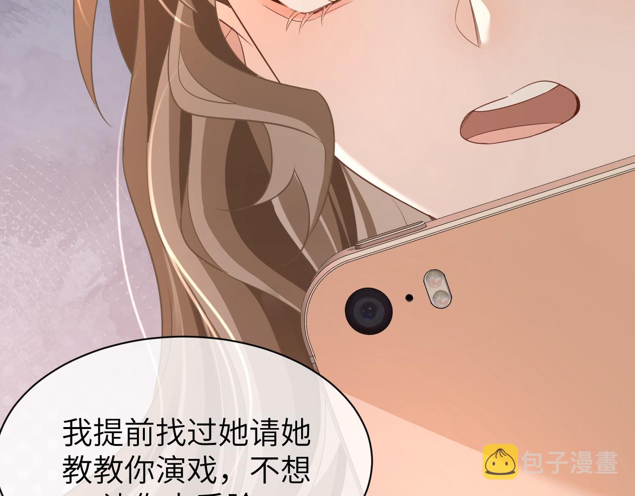19 拜师87