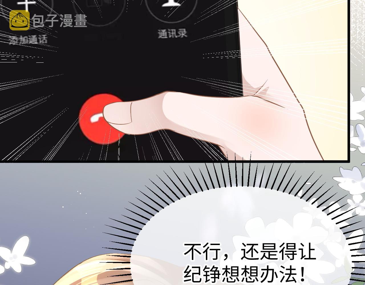 25 养崽105
