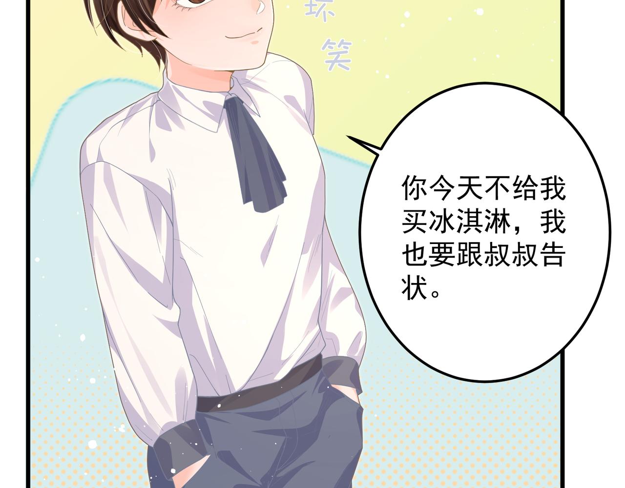 27 怪我90