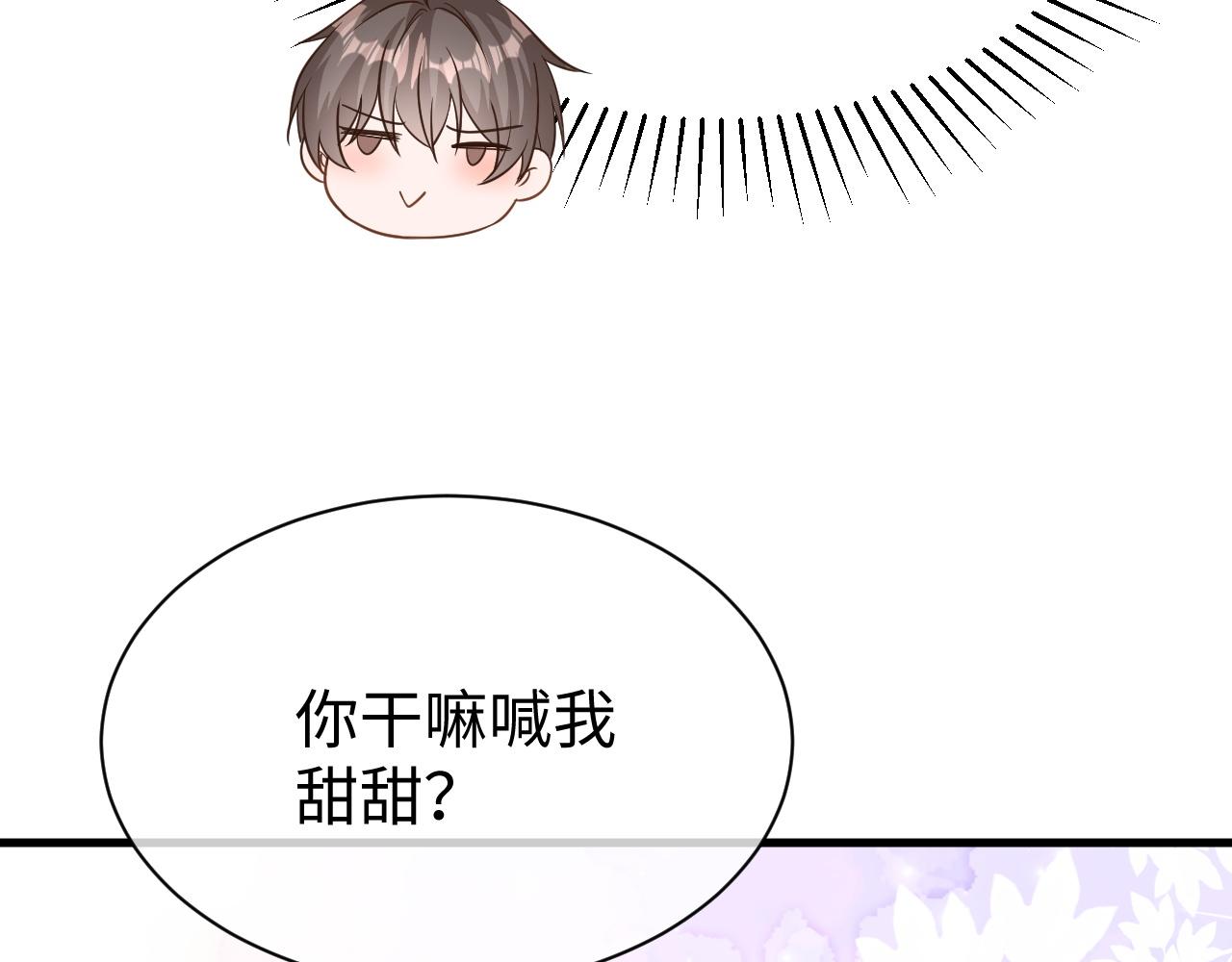 25 养崽65