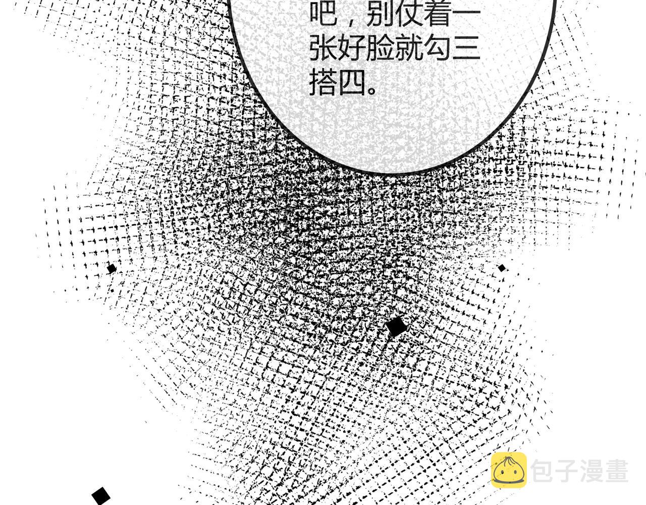 12 意义59