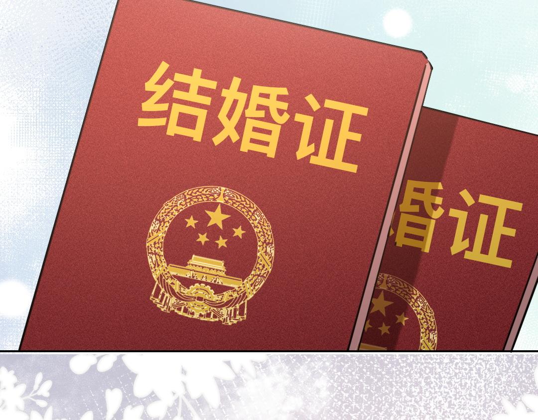 08 结婚81