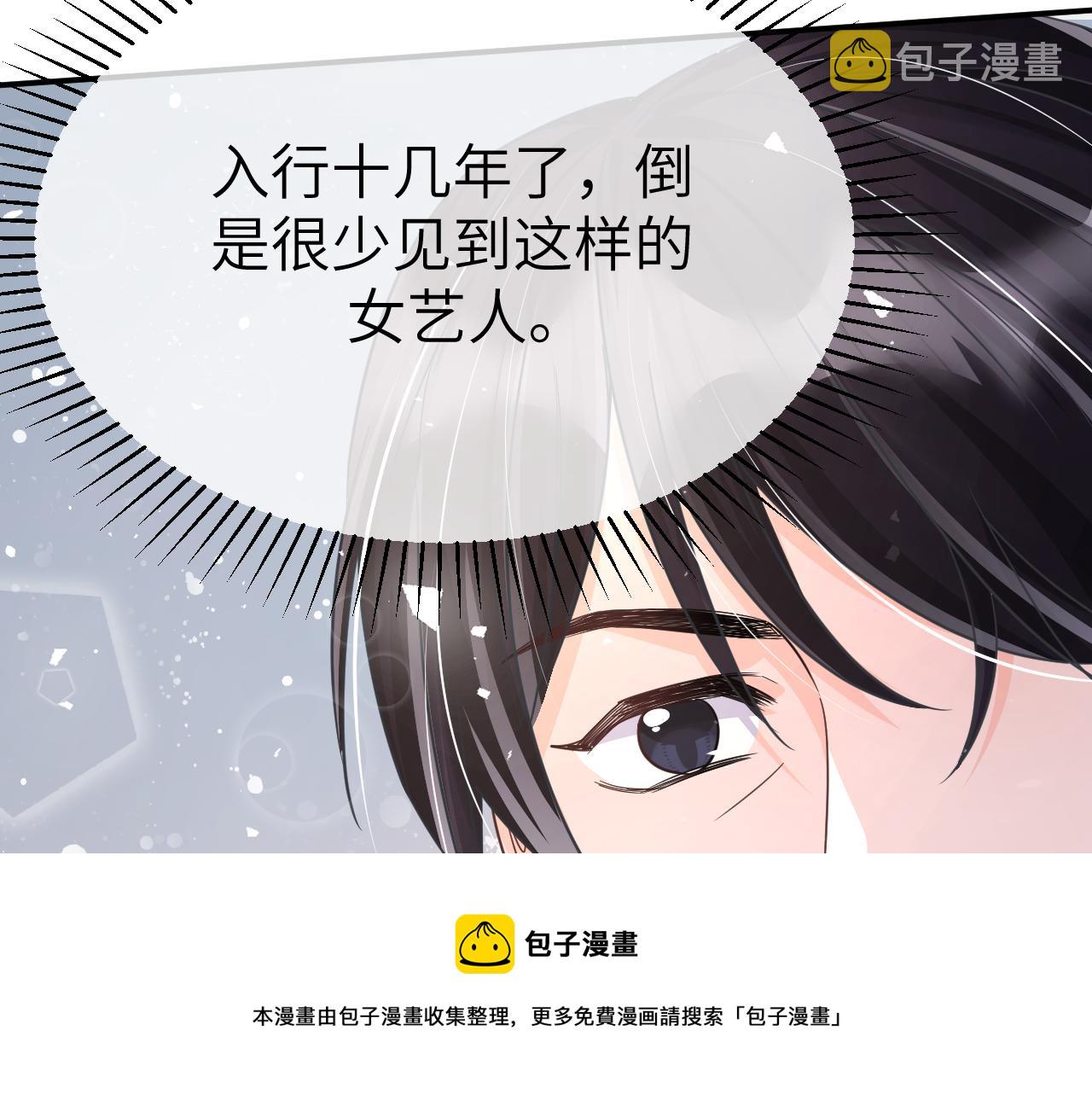 31 综艺99