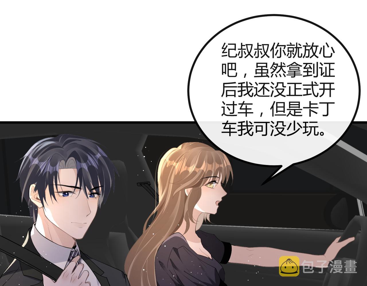 14 演员52