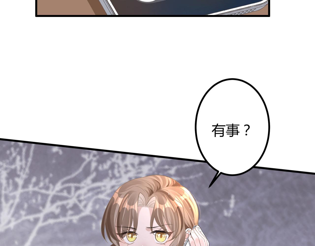 11 争吵8