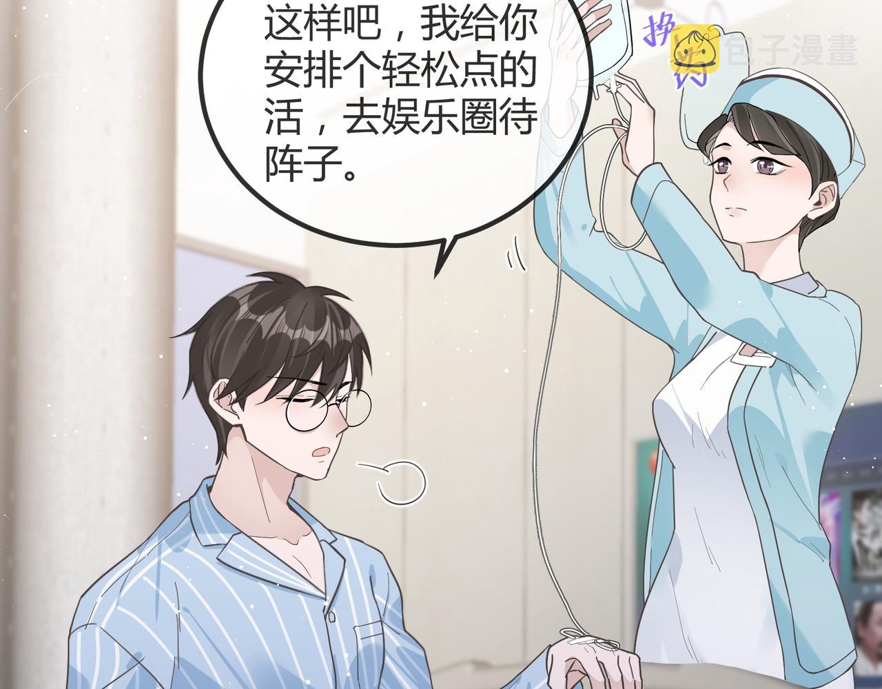 14 演员10