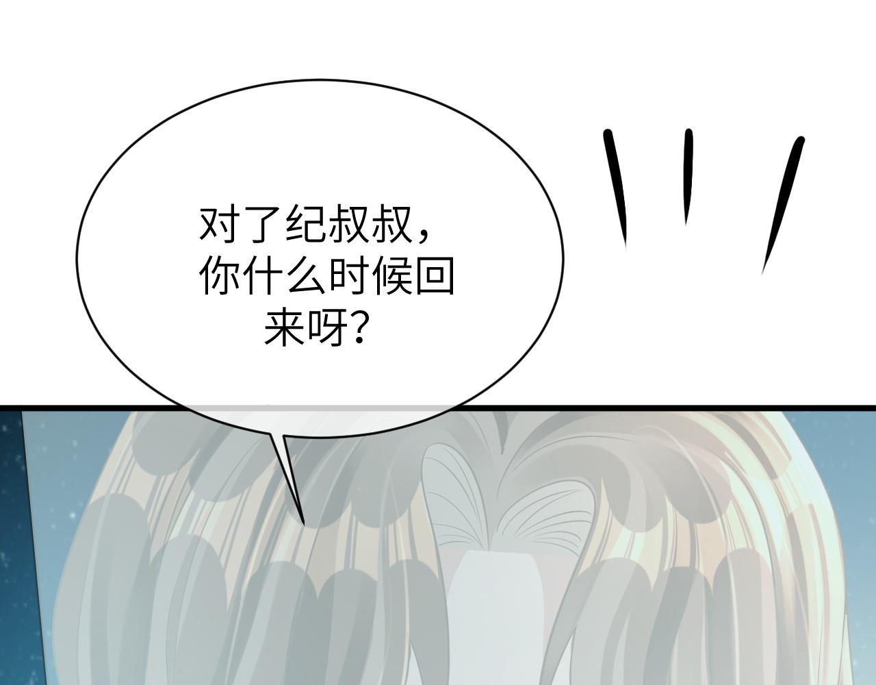 19 拜师90
