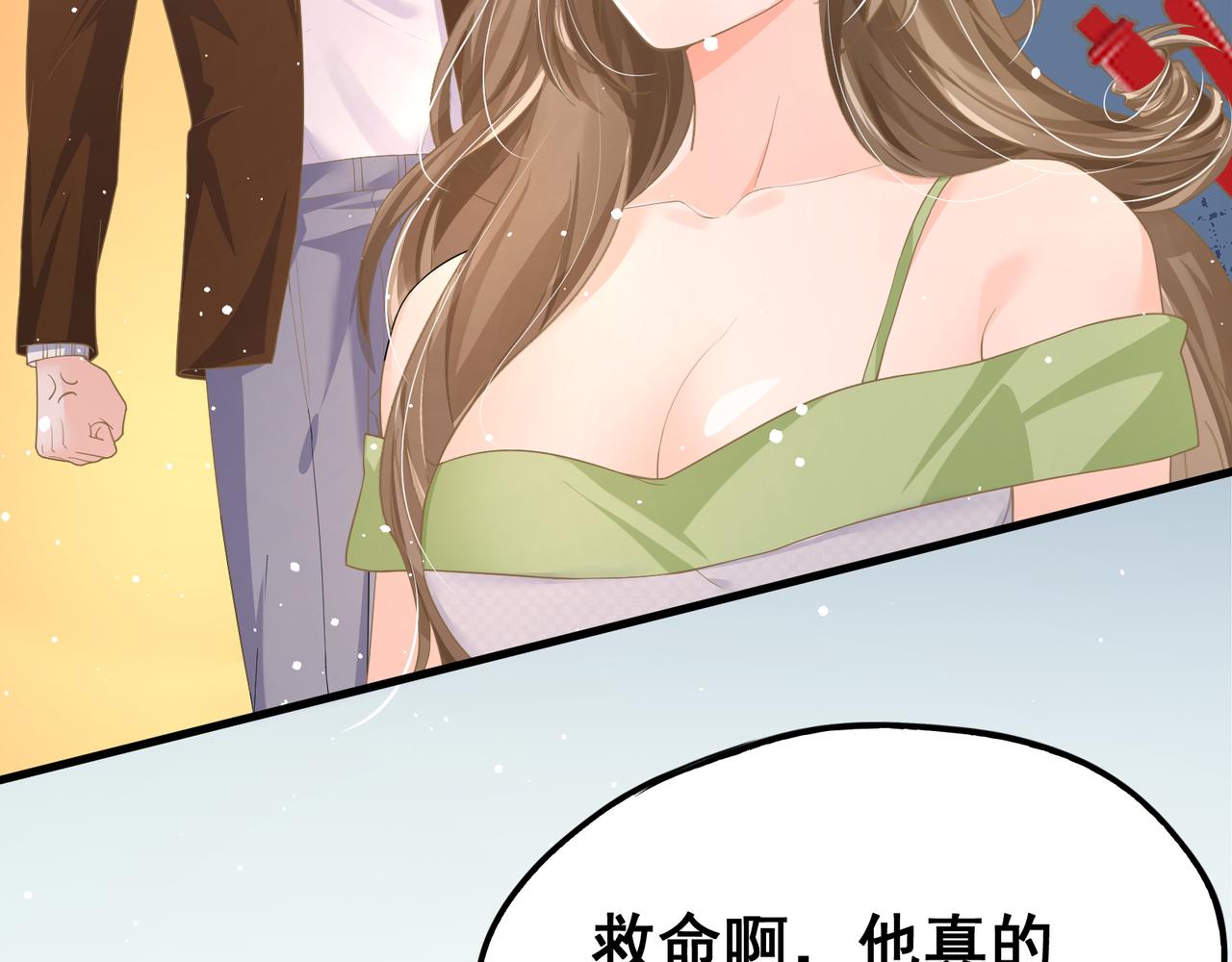 27 怪我60