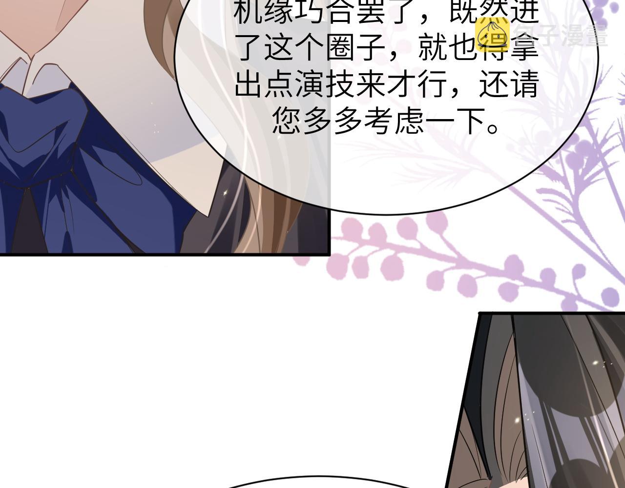 19 拜师35