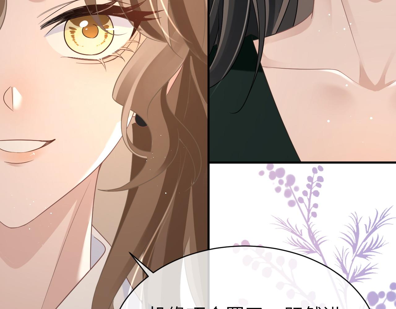 19 拜师34