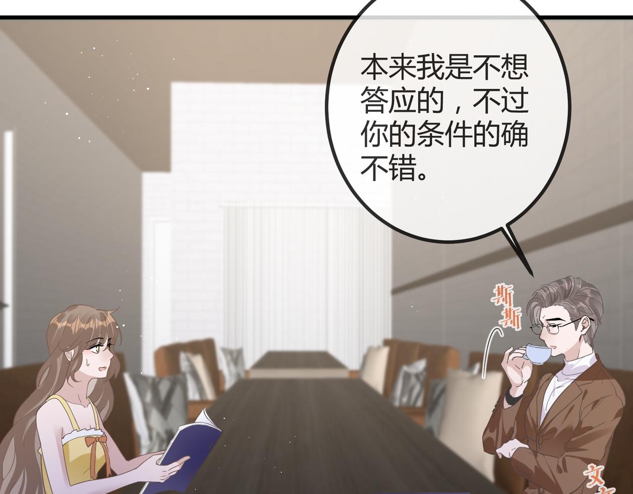 14 演员18