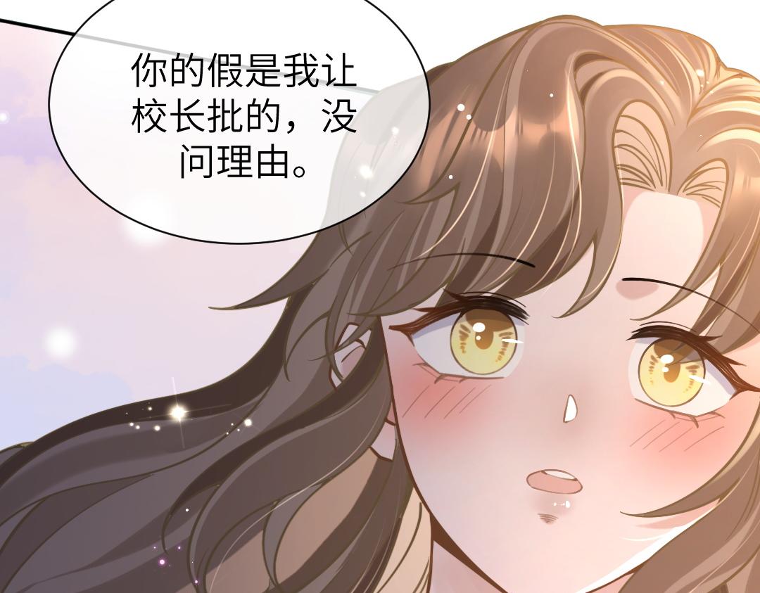 08 结婚57