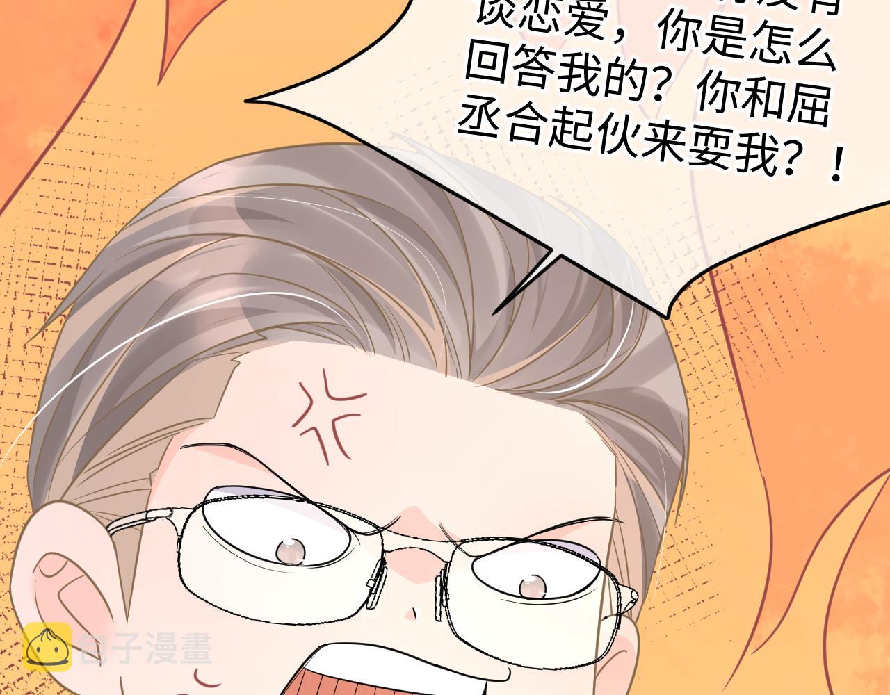 33 暴露29