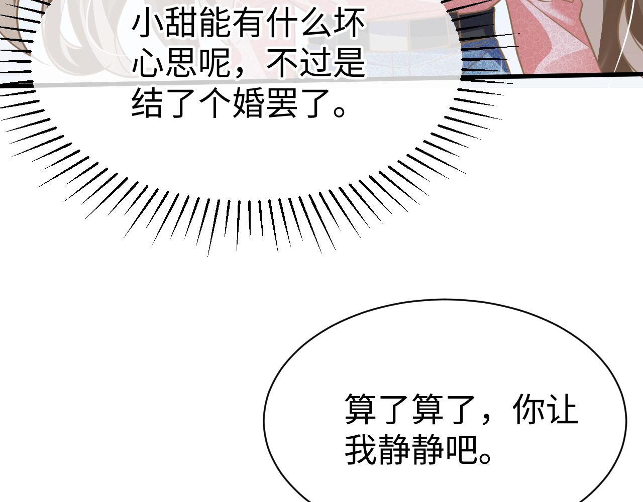 33 暴露34