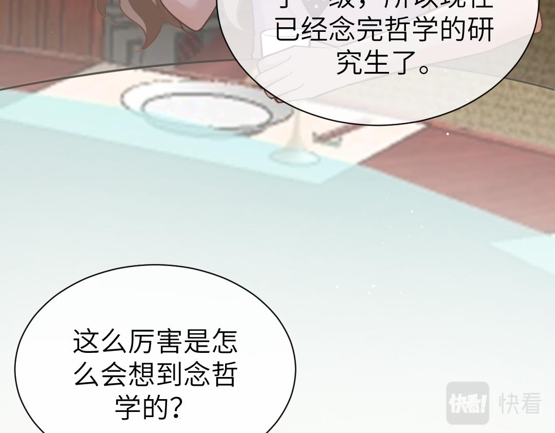 09 会友79