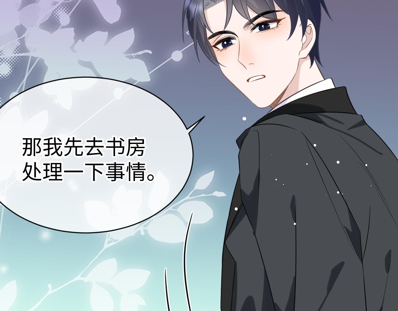 29 澄清14