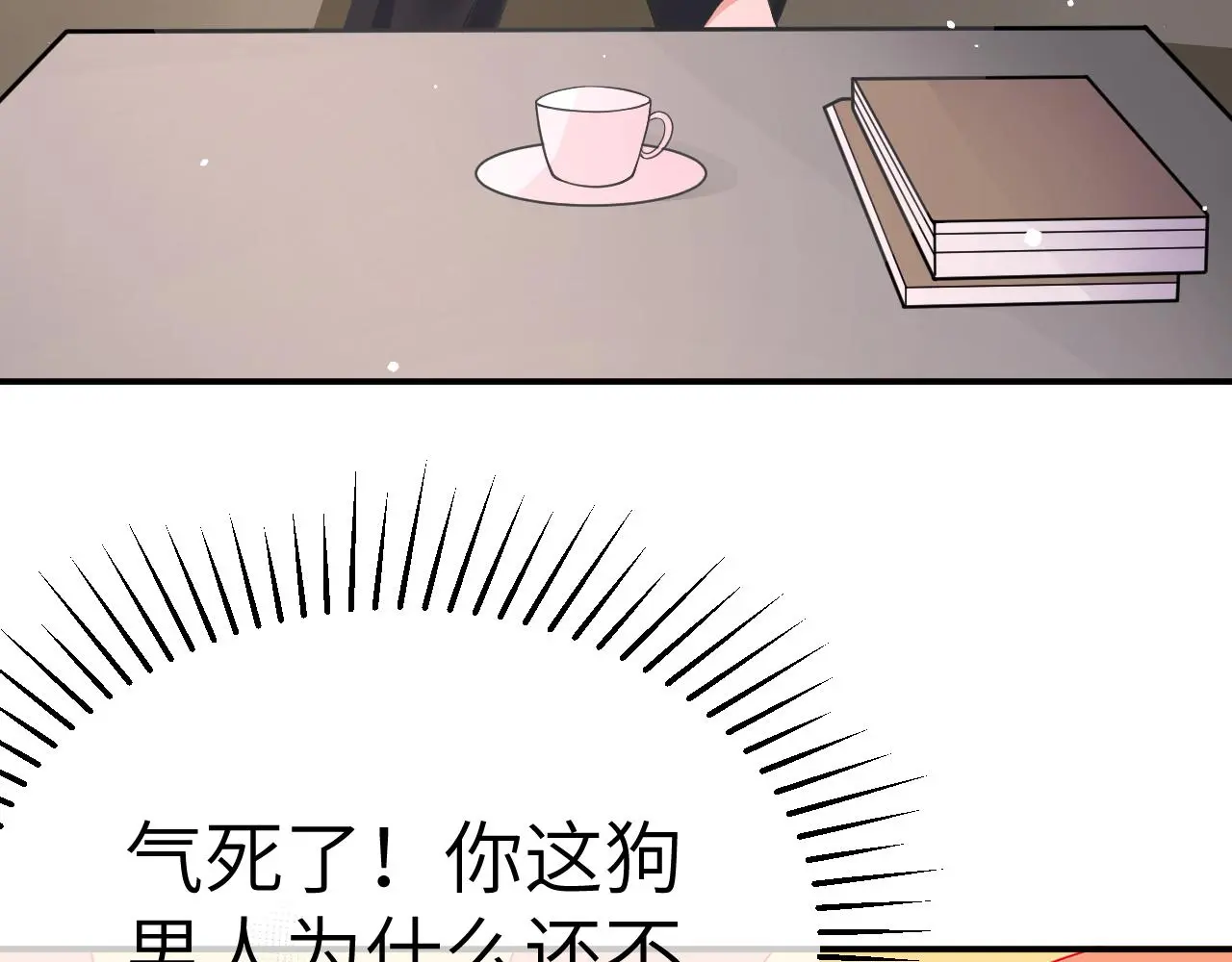 22 直播60