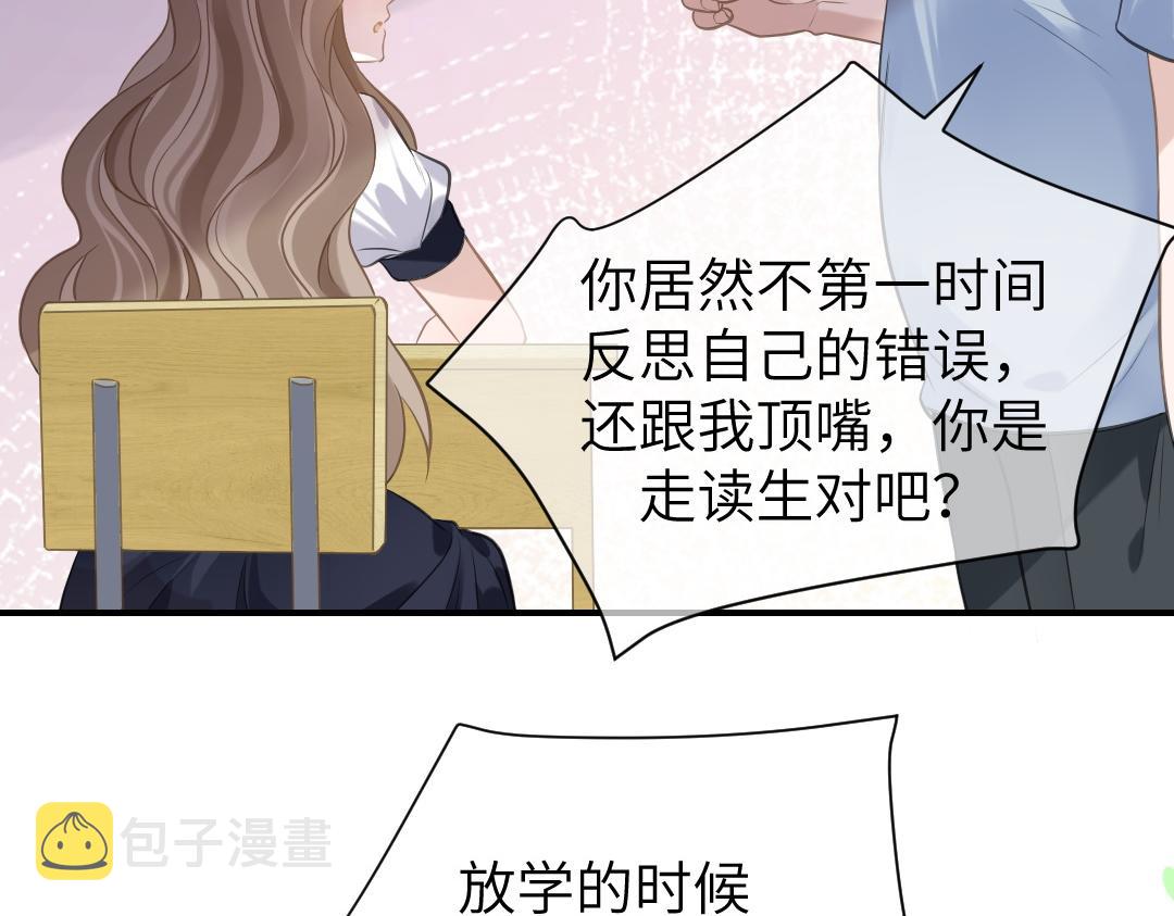 07 家长11