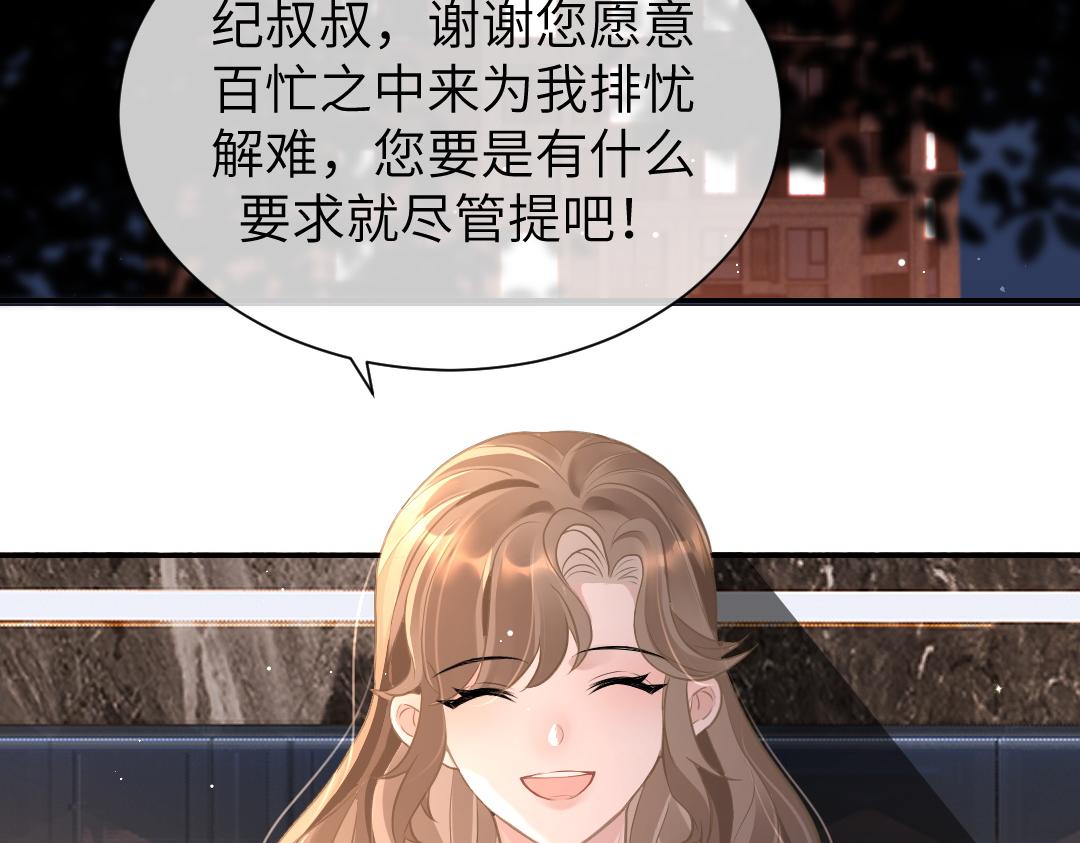 07 家长53