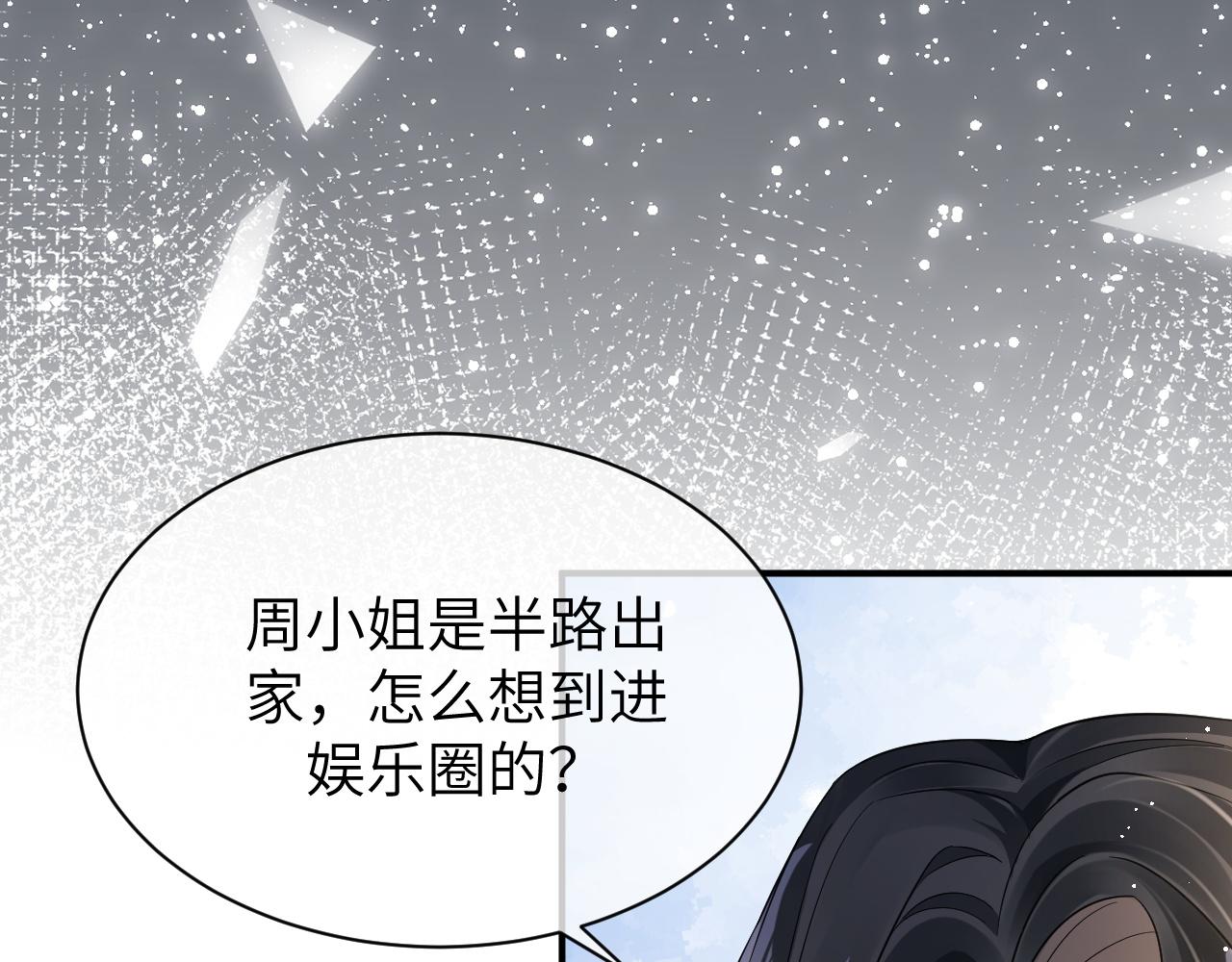 19 拜师32