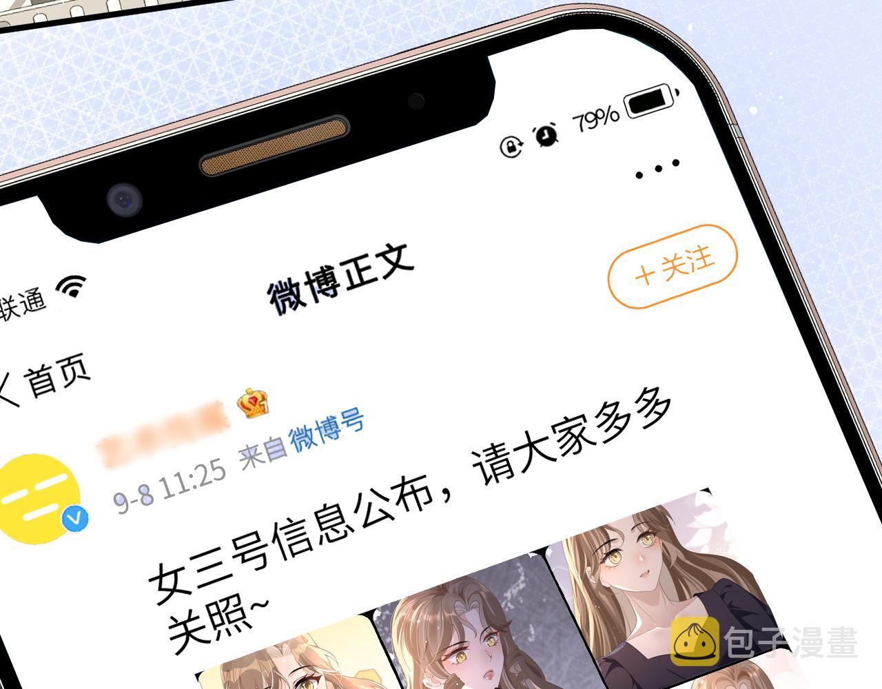 21 绯闻8