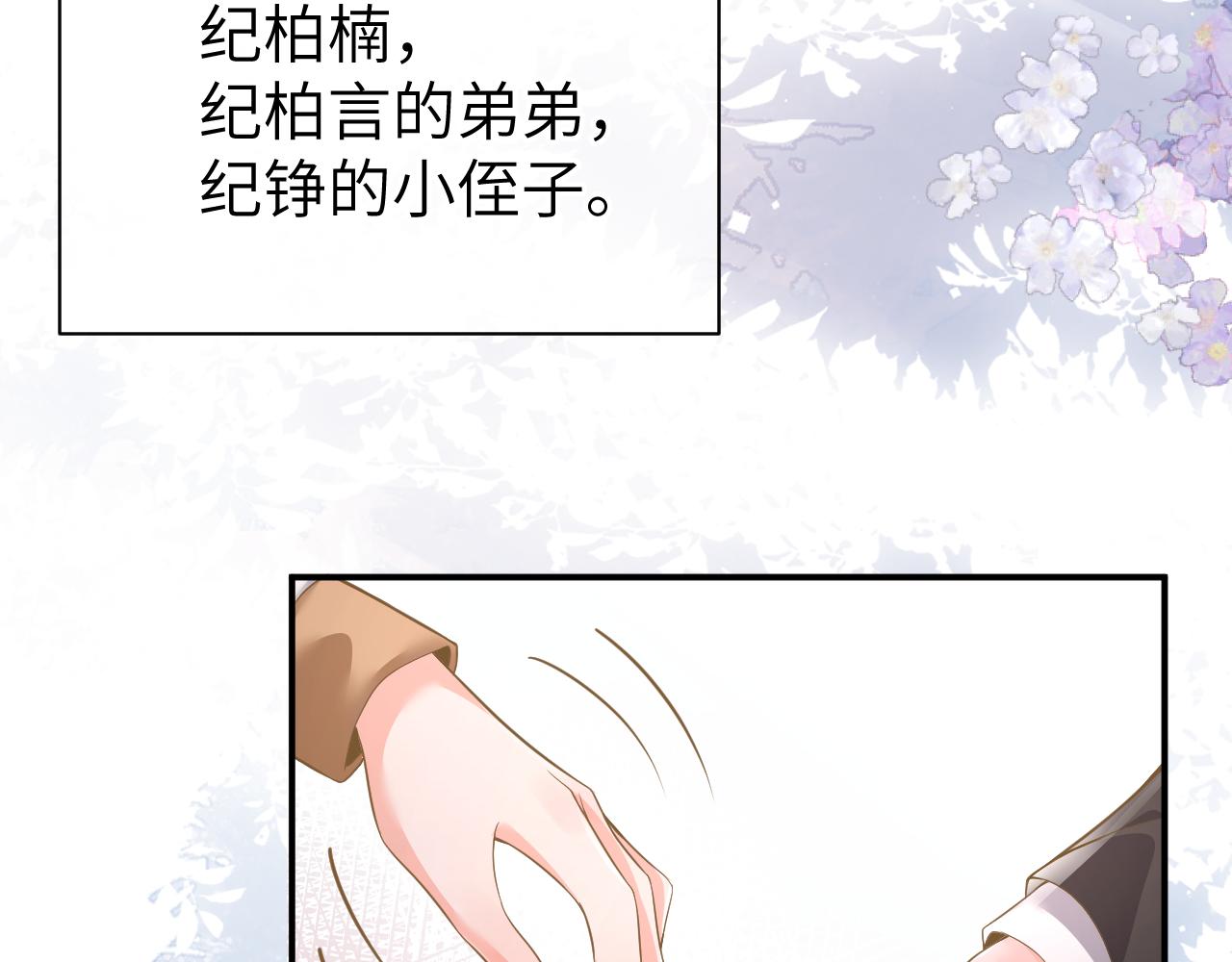 24 魔王18