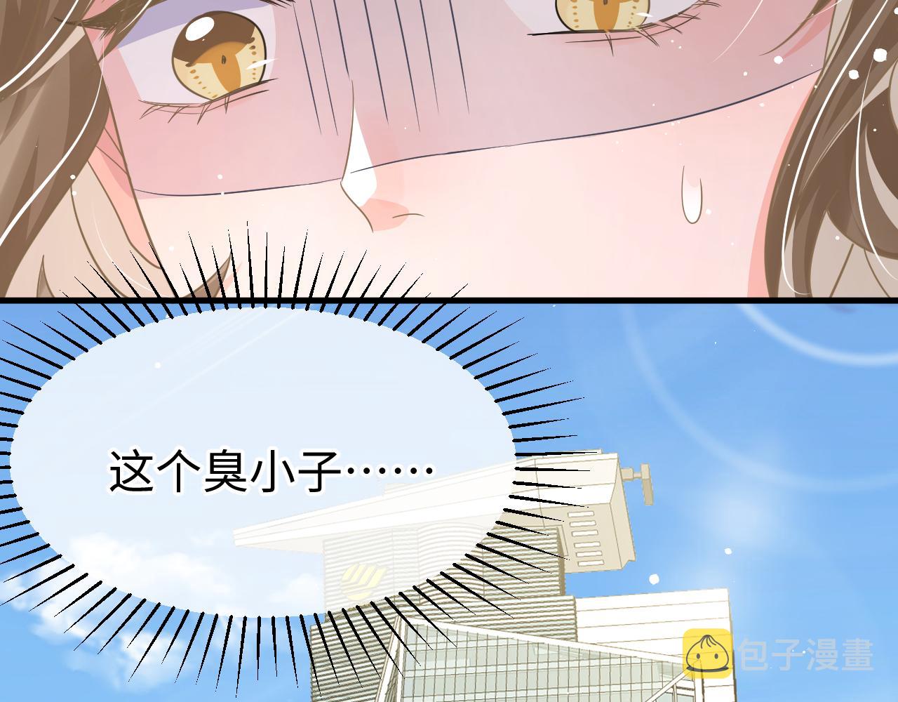 33 暴露114