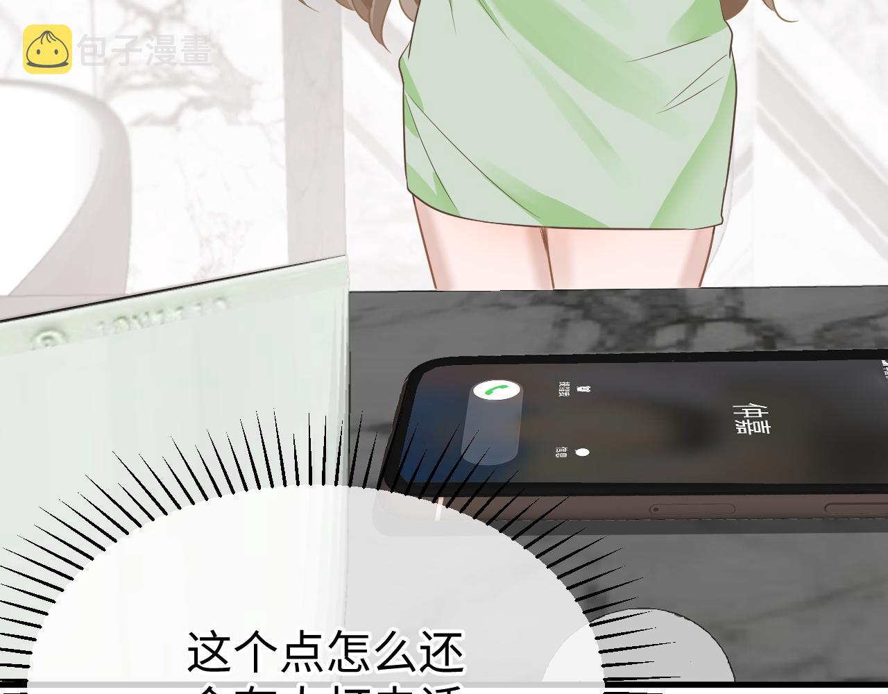 25 养崽94