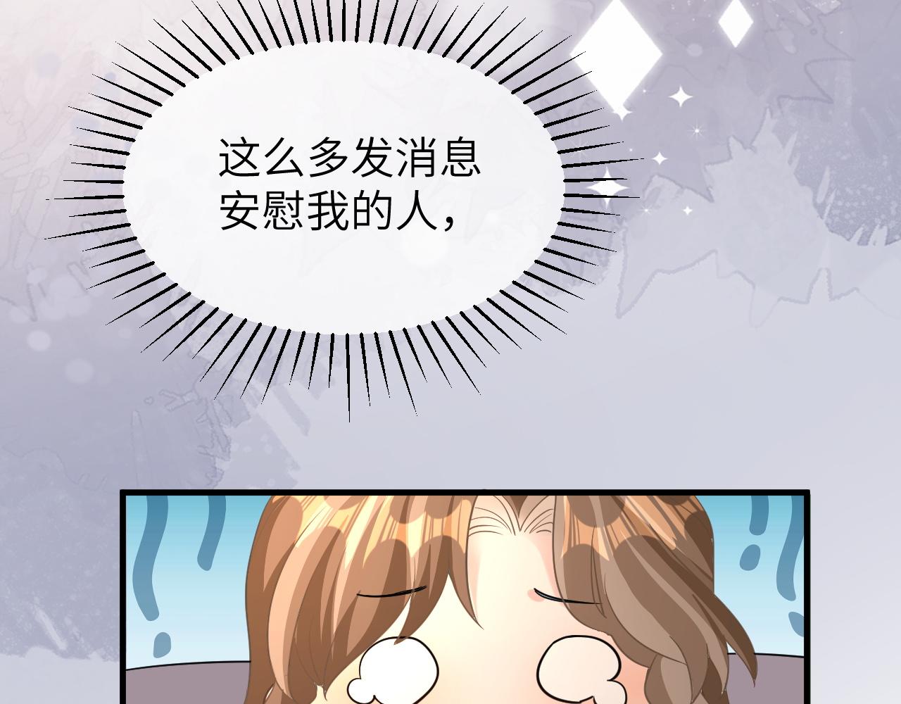 21 绯闻31