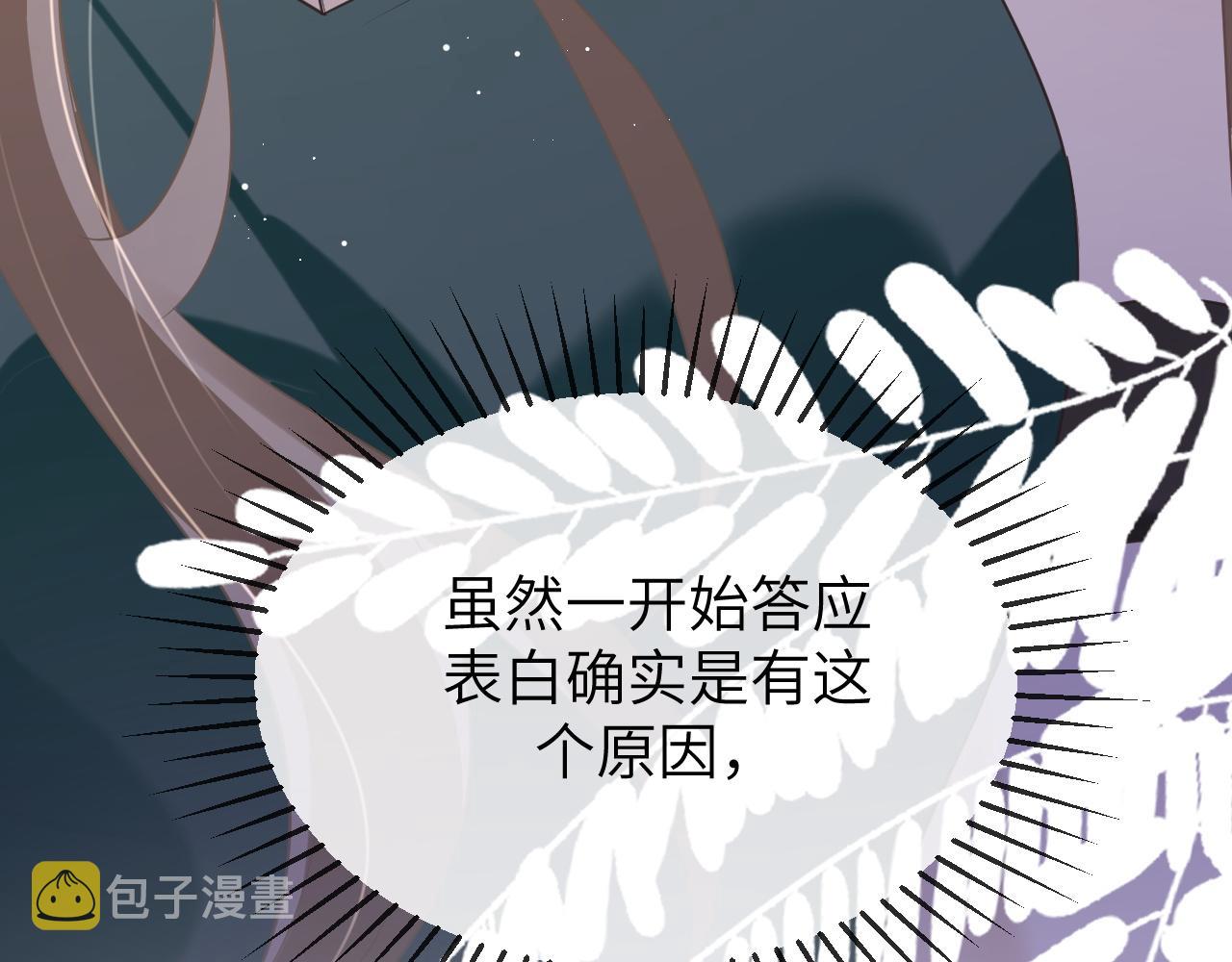 11 争吵41