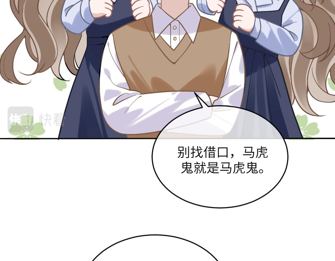 04 合约72