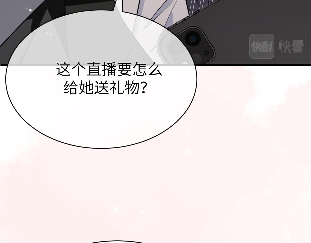 21 绯闻54