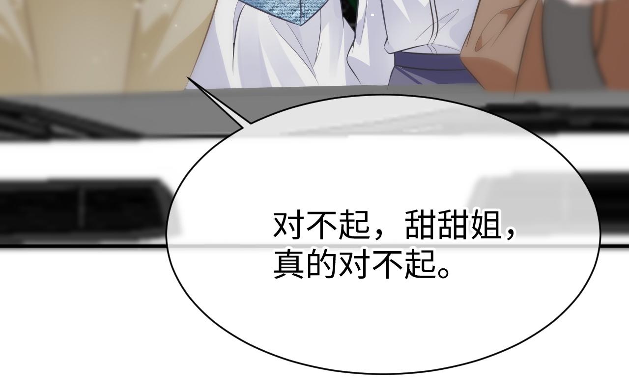 28 谣言90