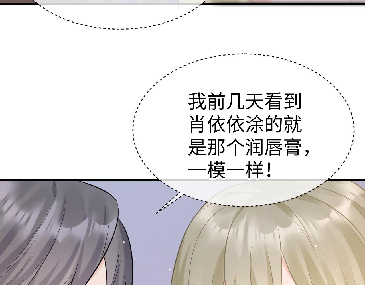 30 唇膏93