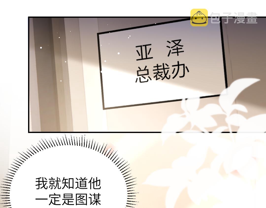 03 算计73