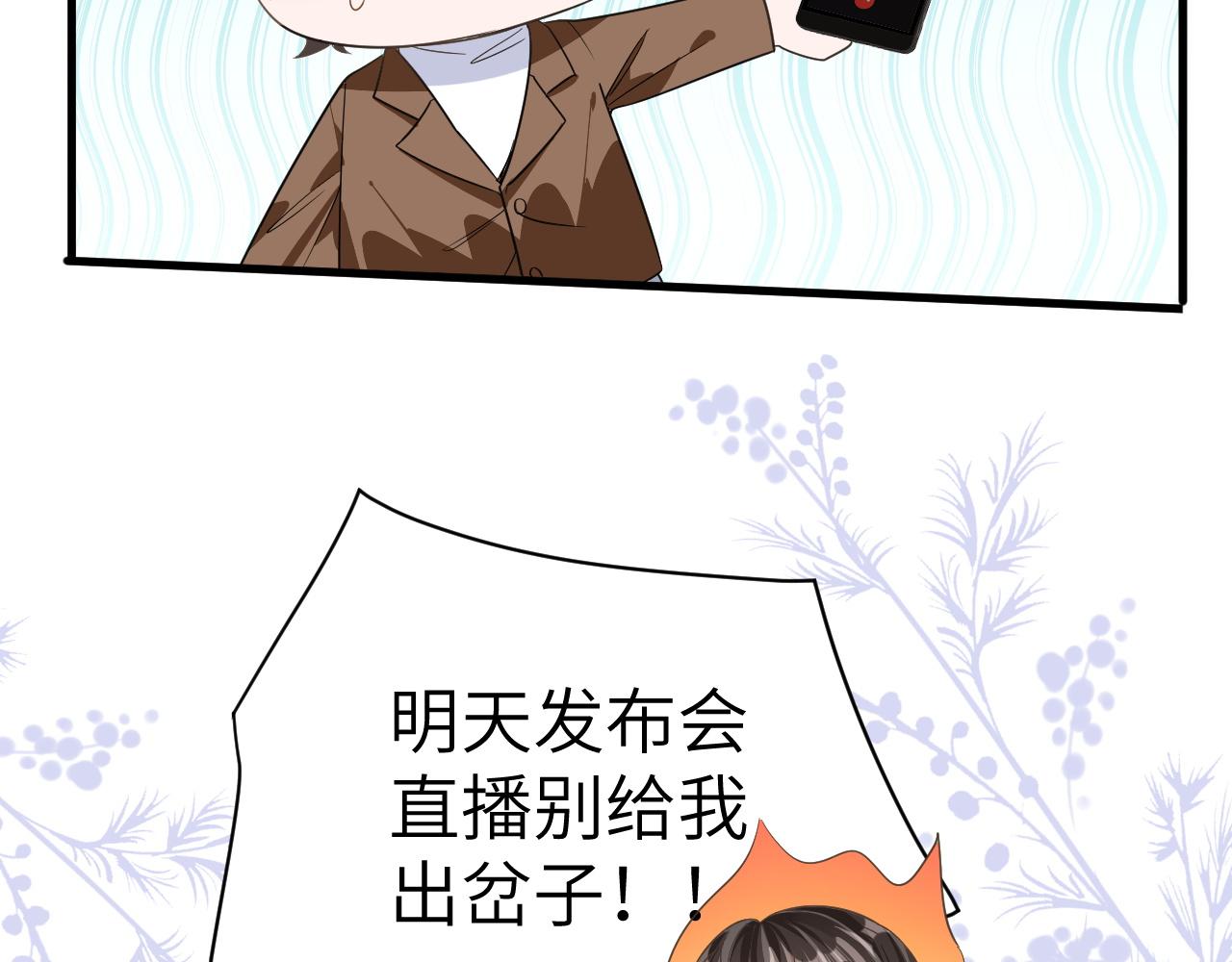21 绯闻43