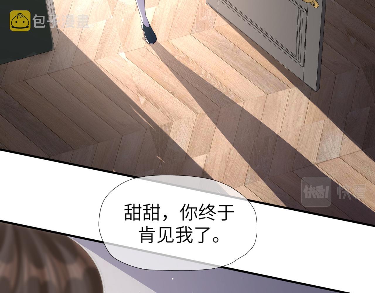11 争吵26