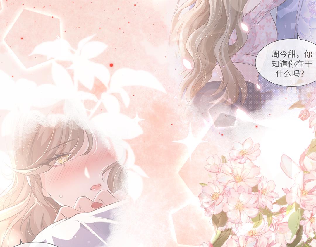 03 算计21